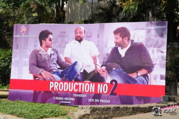 Son Of Sathyamurthy Movie Opening